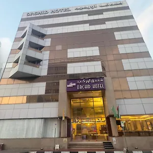 Отель Orchid Deira, Дубай